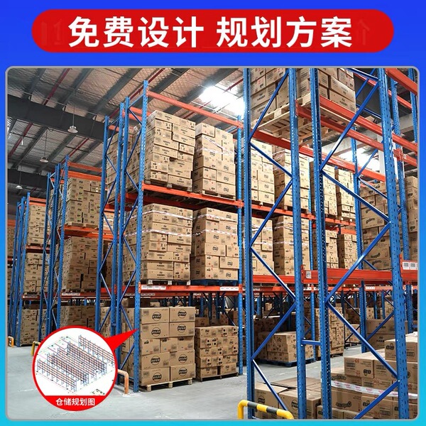 Factory heavy duty shelves thickened large three-dimensional…