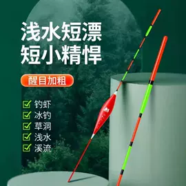 渔漂、浮标;线组;其他垂钓用品