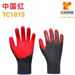 厂家批发多色劳保注塑手套作业建筑工地劳保手套加厚建筑劳动手套