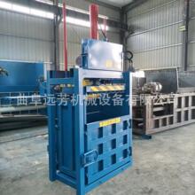 废纸壳压包机视频 编织袋 海棉边角料打包机 立式油漆桶压块机