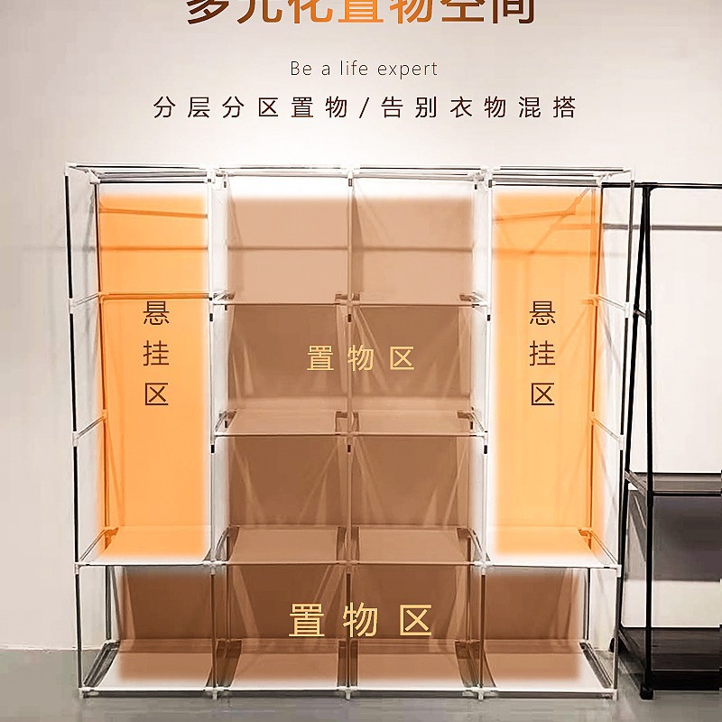 Armario simple transfronterizo, armario de almacenamiento de dormitorio grande de cuatro filas, tubo de acero, dormitorio de alquiler para el hogar, armario de montaje