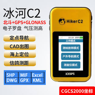 c2�������������ֳ�gps���������˶�λ��e�y���y���x
