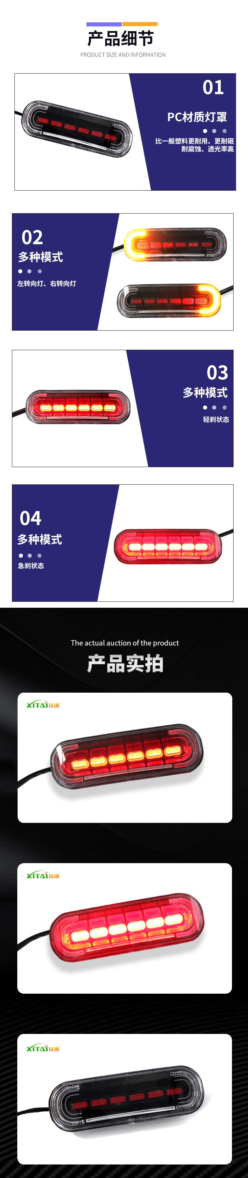 Factory wholesale Turtle King electric car taillight with running light brake light turn signal taillight warning light 12V