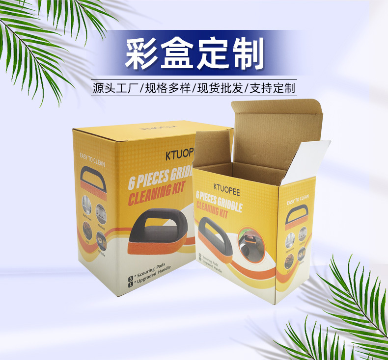 定制通用包装盒彩印双插盒瓦楞纸彩盒深圳印刷厂家定制彩盒包装盒-阿里巴巴