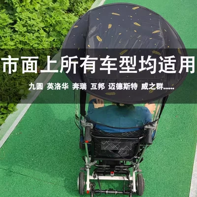 Special Awning for Electric: Other Electric Vehicle Accessories