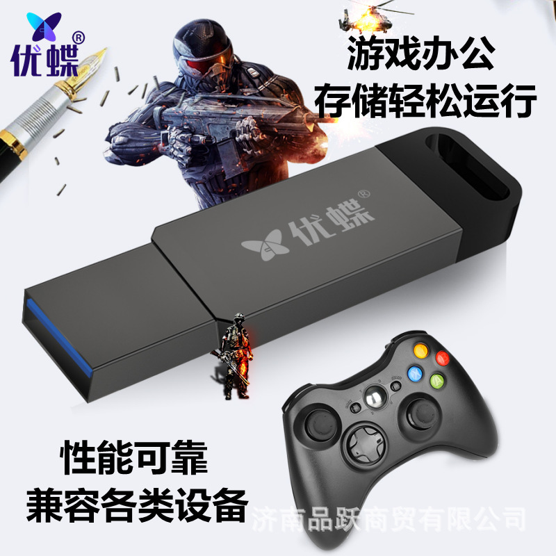 優蝶高速usb盤32g携帯電話コンピュータシステム64g金属優盤ビジネスウェディング広告プレゼント彫刻usb盤|undefined