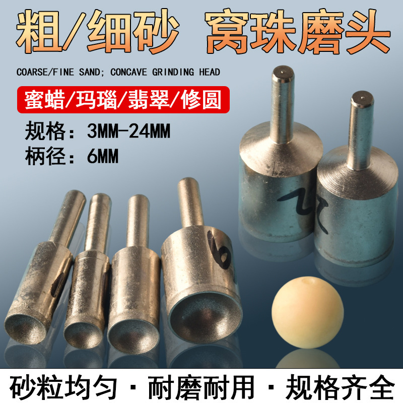 Nest bead rounding device peach stone grinding tool bead grinding device round bead bracelet polishing jade Wen play grinding device light beads