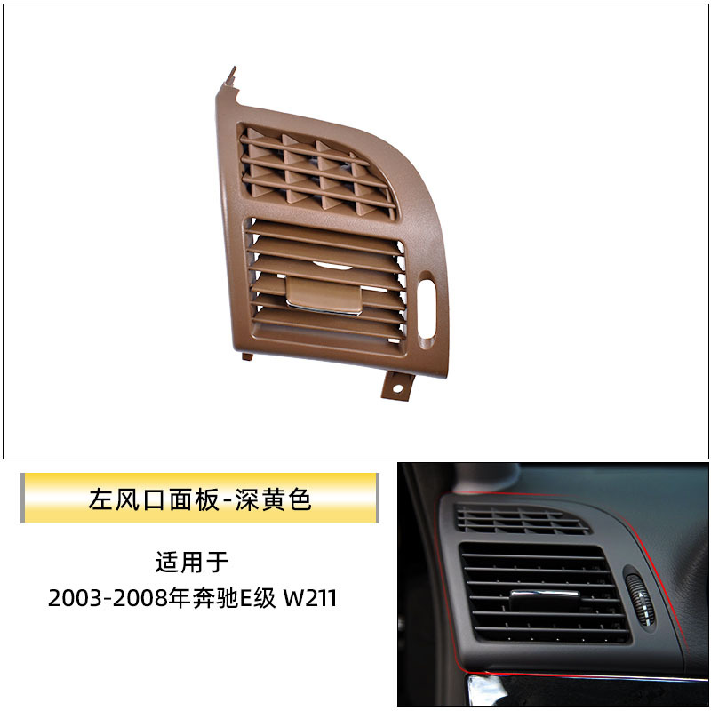 Aplicable a Mercedes-Benz Clase E aire acondicionado salida panel w211e300 salida de aire frío parrilla rodillo corredor interruptor