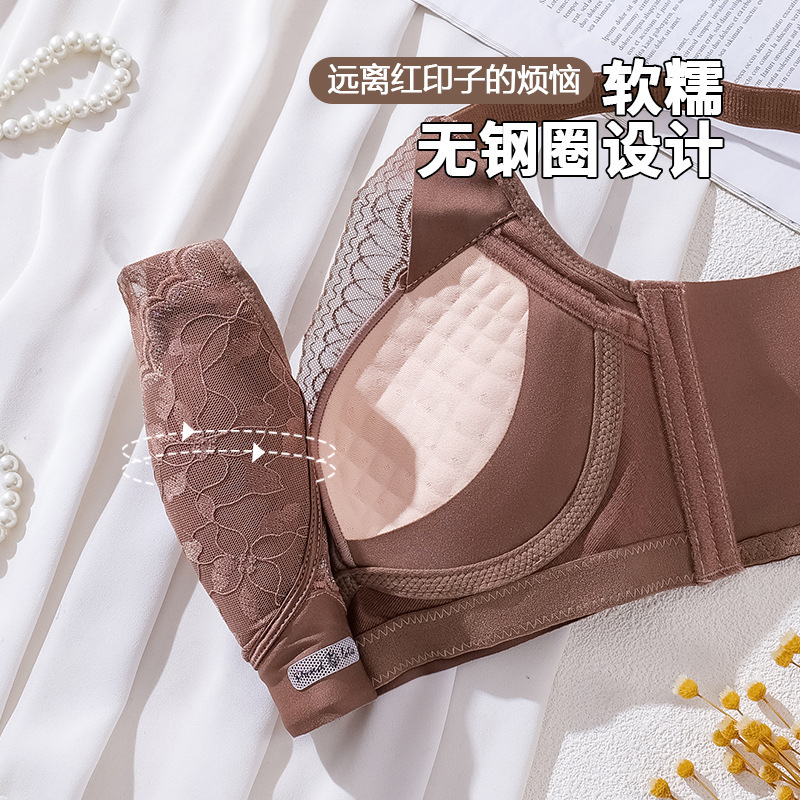 秋冬新款乳胶小胸聚拢内衣女加宽侧翼收副乳防下垂上托拖拉胸罩女|undefined