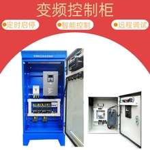 �a����ˮ׃�l���ƙ����ә�ˮ̎��plc���ƙ�늚��Ԅӻ�������늙�