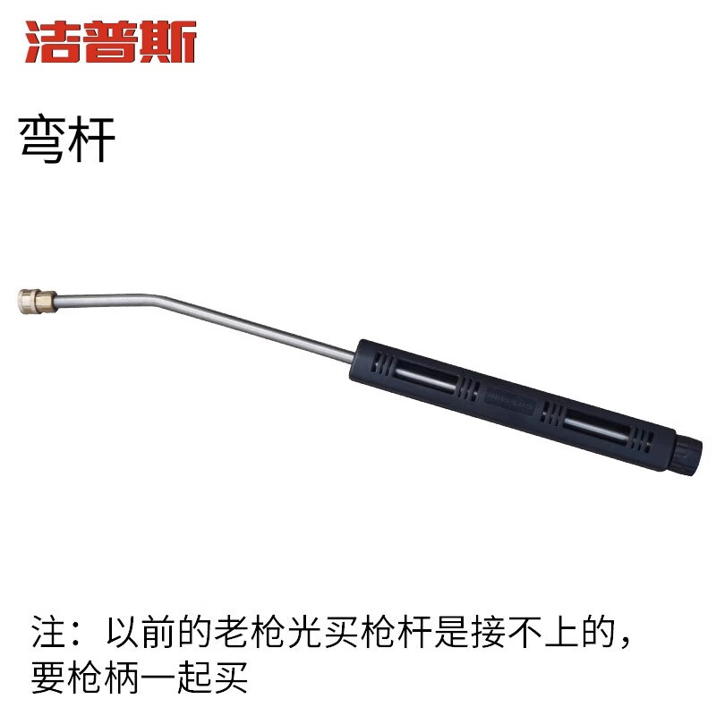 Jeps Accessories Water Gun T22 Cleaning Machine Water Gun Car Washing Machine High Pressure Nozzle T20 Water Gun Jeps High Pressure Gun