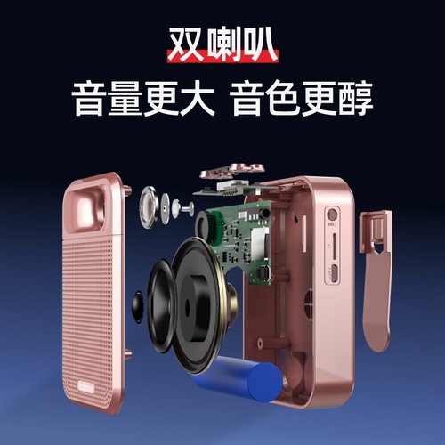 Leiting K700  New Model Beehive Amplifier for Teachers to Teach and Lecture Waist Hanging Tour Guide Horn 