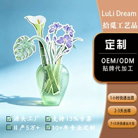 车用香水香薰;其他居家日用;动漫明星挂件