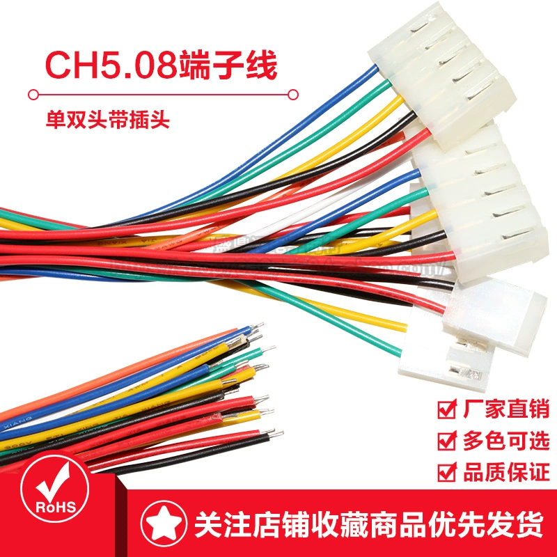 CH5.08 терминал линии одной головкой двойной головкой 20awg цвет электронный кабель 2P-12P расстояние 5,08mm электричество