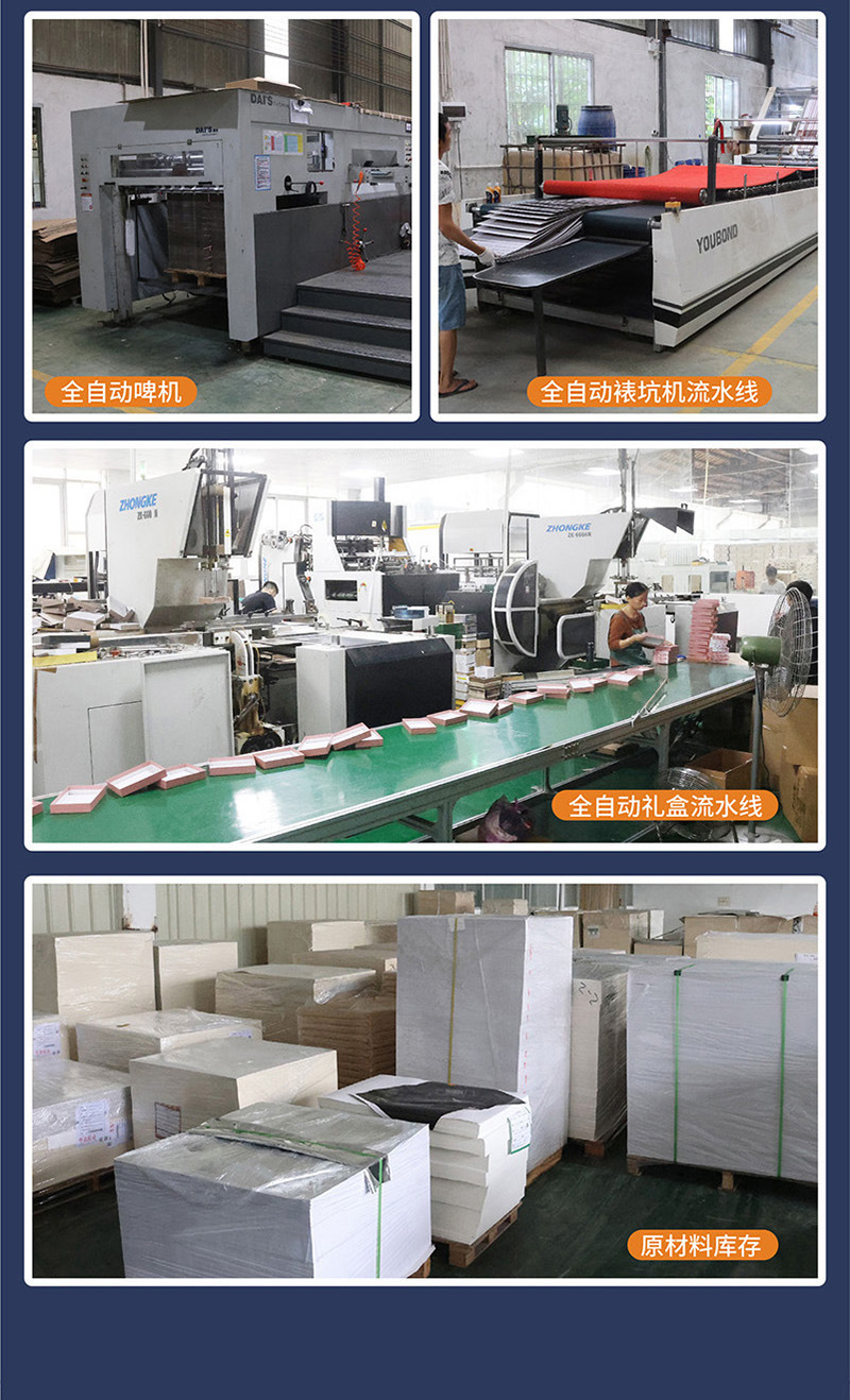 天地盖礼盒定制