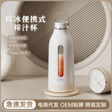 榨汁机便携式小型家用迷你果汁杯无线多功能电动水果机鲜炸榨汁杯