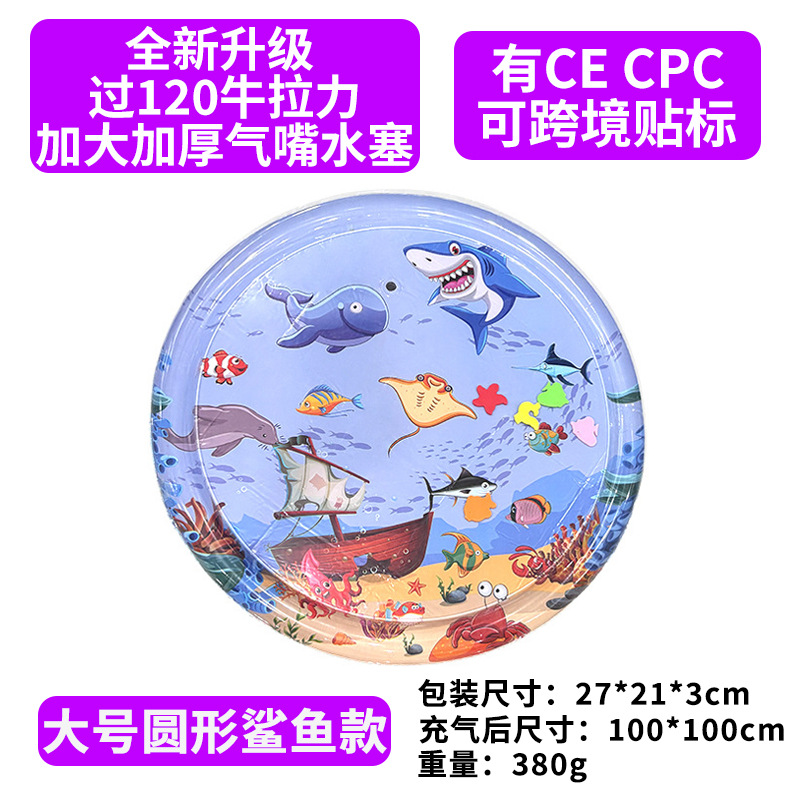 100CM 라운드 상어 (펌프)