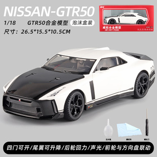 [��]�z�����ؕ����F1:18 GTR50��܇����β���Ͻ������ģ����܇