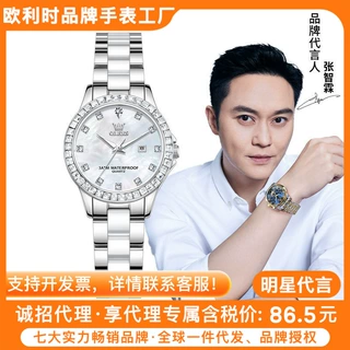欧利时品牌手表简约镶钻三针单历石英表女表夜光防水时尚女士手表
