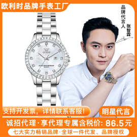 欧利时品牌手表简约镶钻三针单历石英表女表夜光防水时尚女士手表