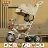 Baby Bear Tibetan/Four -in -One Push/Mickey Foam Wheel