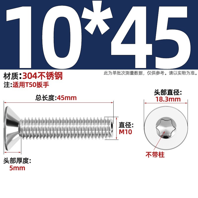 304ステンレス内梅沈頭ねじGB2673盗難防止平頭ボルトm 3m 4m 5m 6m 8柱なし|undefined
