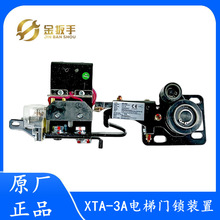 �������W/����/�ٽ�������XTA-3A�d���T�i�b�� �i�h�T�� ���|�c