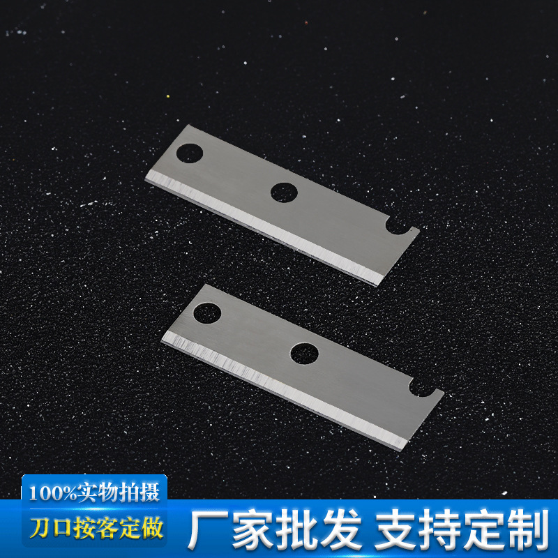 SK2台球杆皮头裁剪刀片大小头杆皮头快速剪切割工具修理器刀片