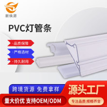pvc����͸��ܛ���ܗl�֟􎧷��m���ڹ��ֻ��ξ��Ο���ܛ�w��
