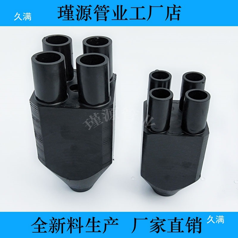地源热泵管件双u头厂家直供PE集分水器配件U型接头七通连接器