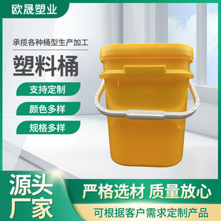 in stock Thickened Plastic Packaging Bucket Ink Bucket Paint Latex Paint Glue Oil Bucket Square Rectangular Bucket