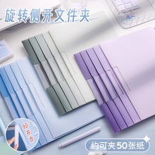 旋转抽杆夹A4透明插页文件夹侧开式拉杆夹试卷夹收纳夹资料夹整理