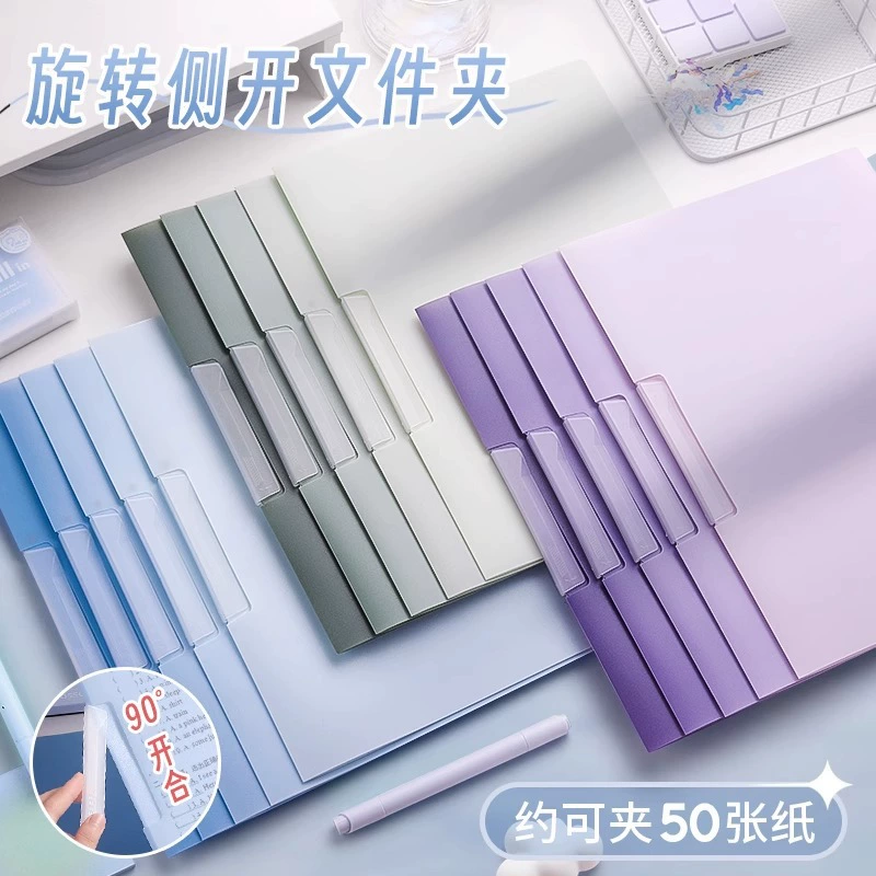 Вращающийся зажим для штока A4 прозрачный вкладыши папка с боковым открытым зажимом для ручки