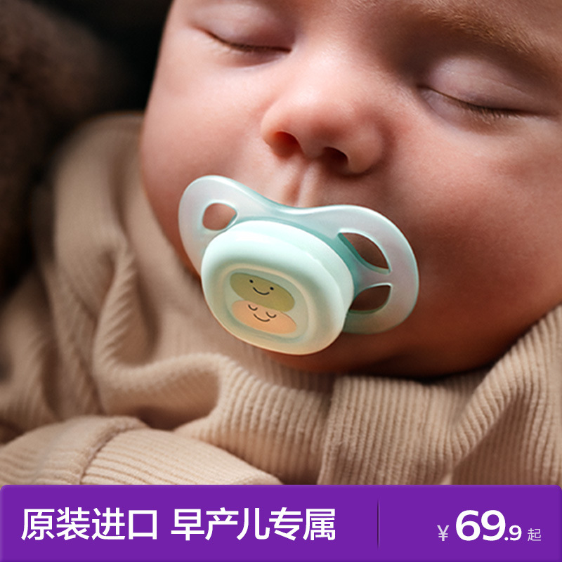 Philips Avent Newborn Pacifier 0 to 3-6 Months Newborn Baby Imported Lightweight Anti-Flatulence Baby