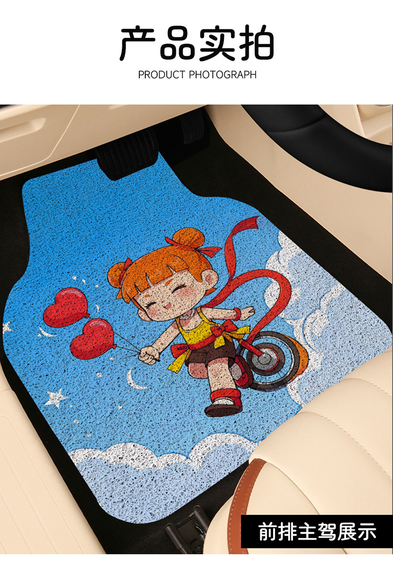 Car mat upper single main driver single starry sky blanket rear wire ring replacement floor mat full car carpet non-slip