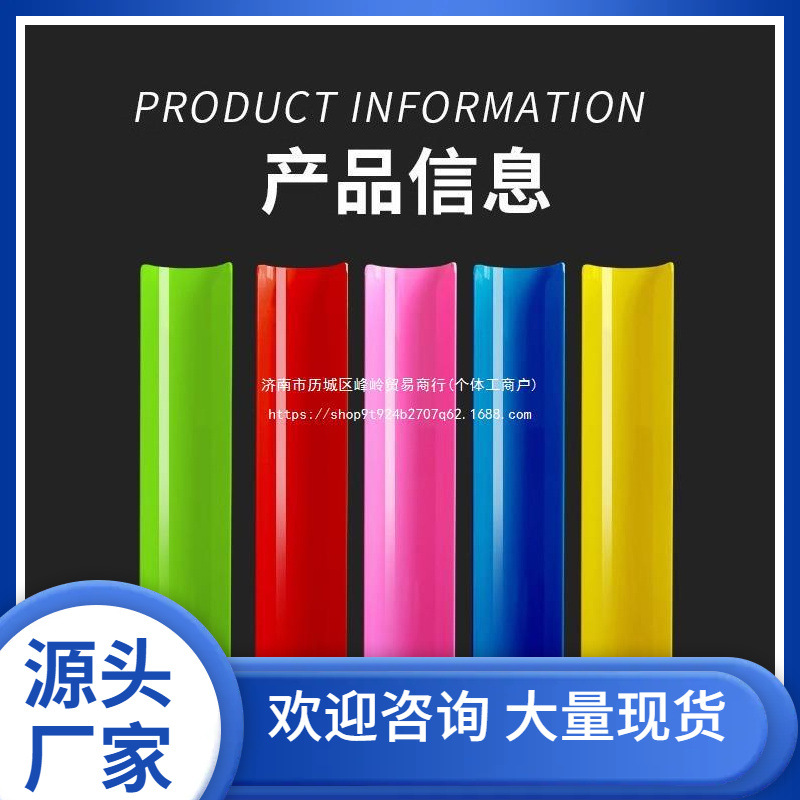 珠行万里U型槽拓展团建活动游戏道具幼儿园亲子活动趣味运动会