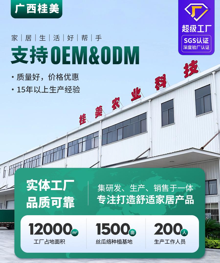 工厂实力-new_01.jpg