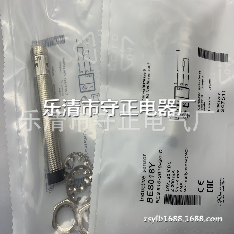 全新传感器BES 516-3019-E5-C-S4接近开关 质保一年