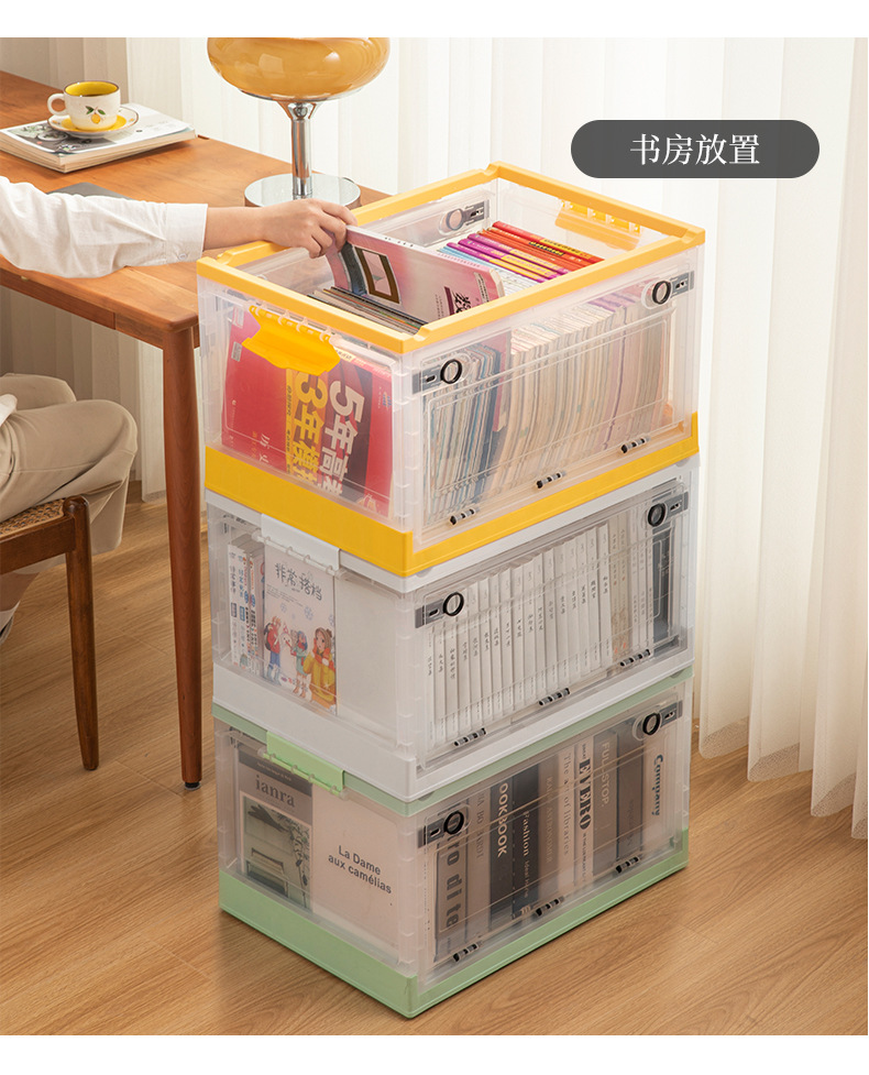 前开收纳箱折叠家用透明大容量衣服衣物玩具学生宿舍储物盒整理箱装书本整理箱后备箱学生宿舍桌面储物盒书箱折叠收纳盒折叠收纳箱书本收纳折叠箱家用衣服衣柜侧开储物箱子带滑轮宿舍装书整理书盒玩具收纳盒前开式衣服零食整理箱折叠侧开储物箱收纳箱可折叠带轮