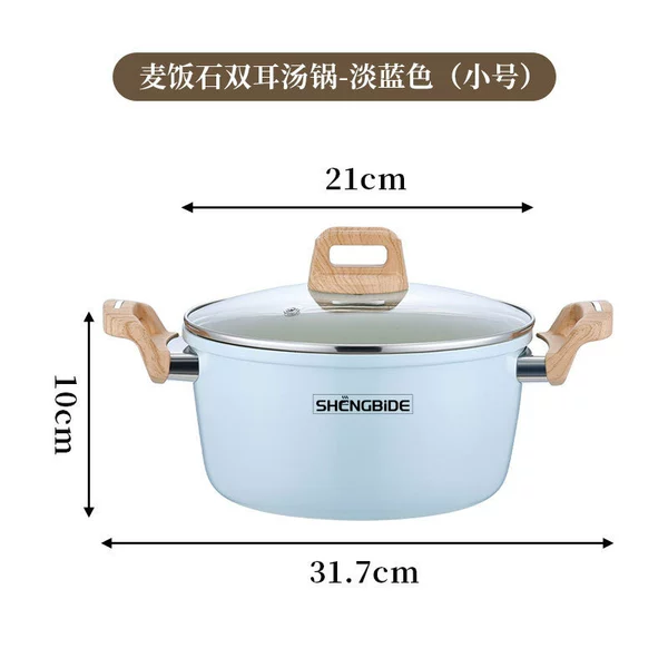 Medical stone non-stick pot 20cm soup pot light blue