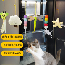 猫玩具自嗨解闷荡秋千挂门悬挂弹力羽毛逗猫棒铃铛小老鼠猫咪用品