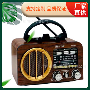 New Rx-966 Retro Bluetooth Audio Outdoor Satchel Solar Panel Satchel Three-Band Radio