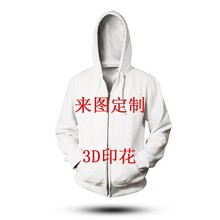 热销来图DIY帽衫拉链衫外套3D印花印花男女帽衫 情侣跨境服饰