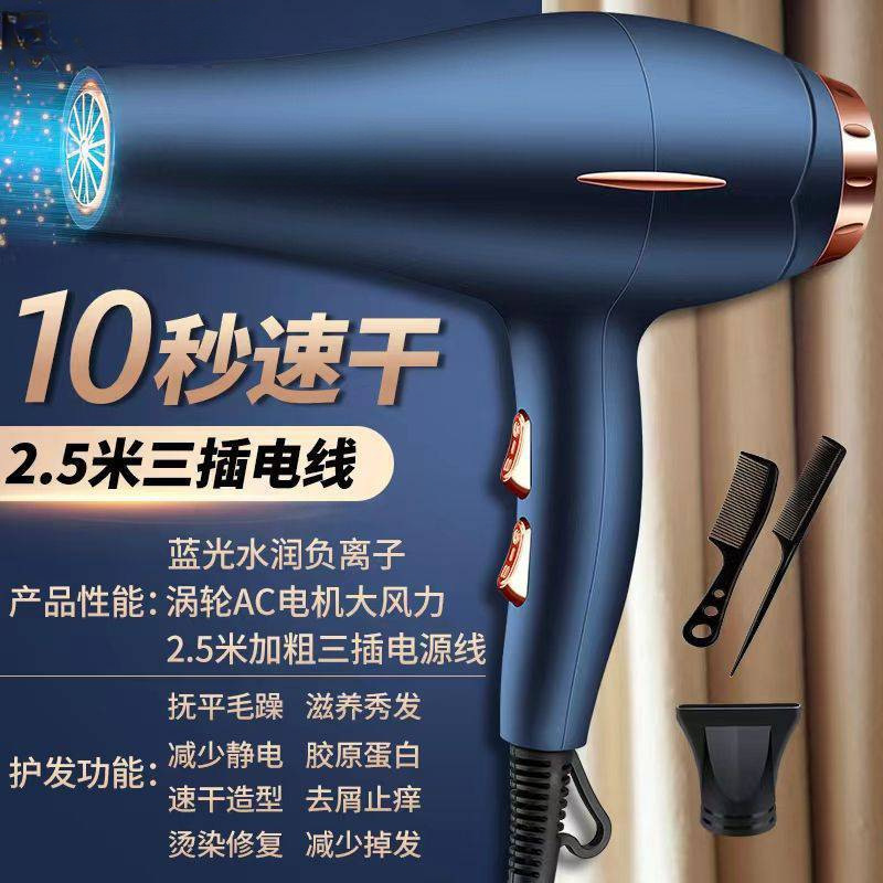 发廊电吹风机吹头发大风力家用理发店大功率负离子护发速干飞批发