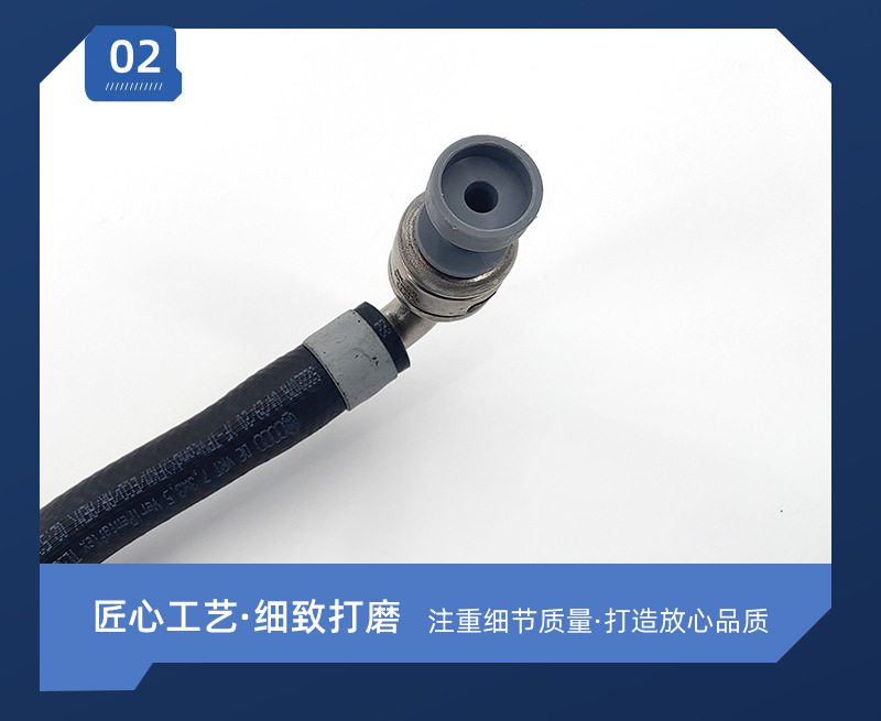 06Q133723J Fuel Pipe 201096 is suitable for auto parts, car oil pipes, fuel pipes, and power steering pump oil pipes