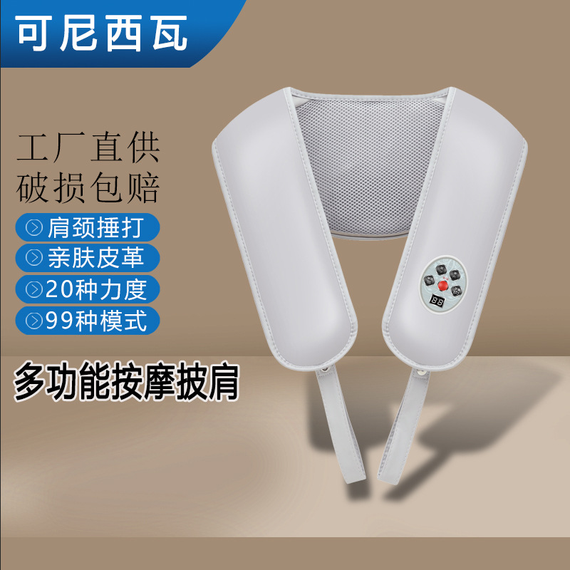 자궁 경부 마사지 어깨와 목 마사지 허리 어깨 등 사다리꼴 근육 노크 전신 전기 히터 어깨 노크