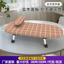 ����̨�C���ۯB�C�°�������°��yʽ�͸ߜ،�ľ̨ʽ�C�·����