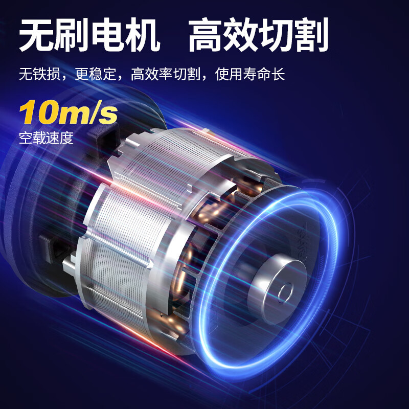 Dongcheng recargable sin escobillas sierra de cadena de litio eléctrica 8 pulgadas DCML20081, sierra de madera doméstica pequeña sierra de corte de madera