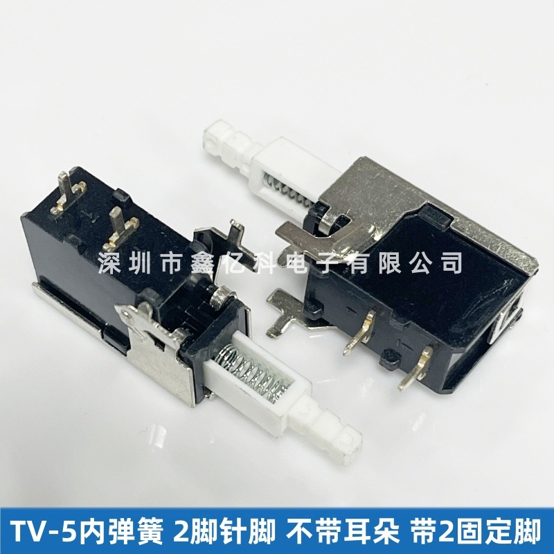 ST电源开关 TV-5内弹簧针脚不带耳朵自锁 固定脚插脚尖脚 KDC-A10