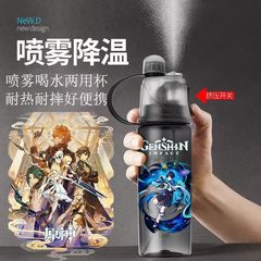 New Genshin Impact Nahida Merch Summer Portable Spray Bottle Cup Anti-Slip Outdoor High-Temperature Unisex Student Version